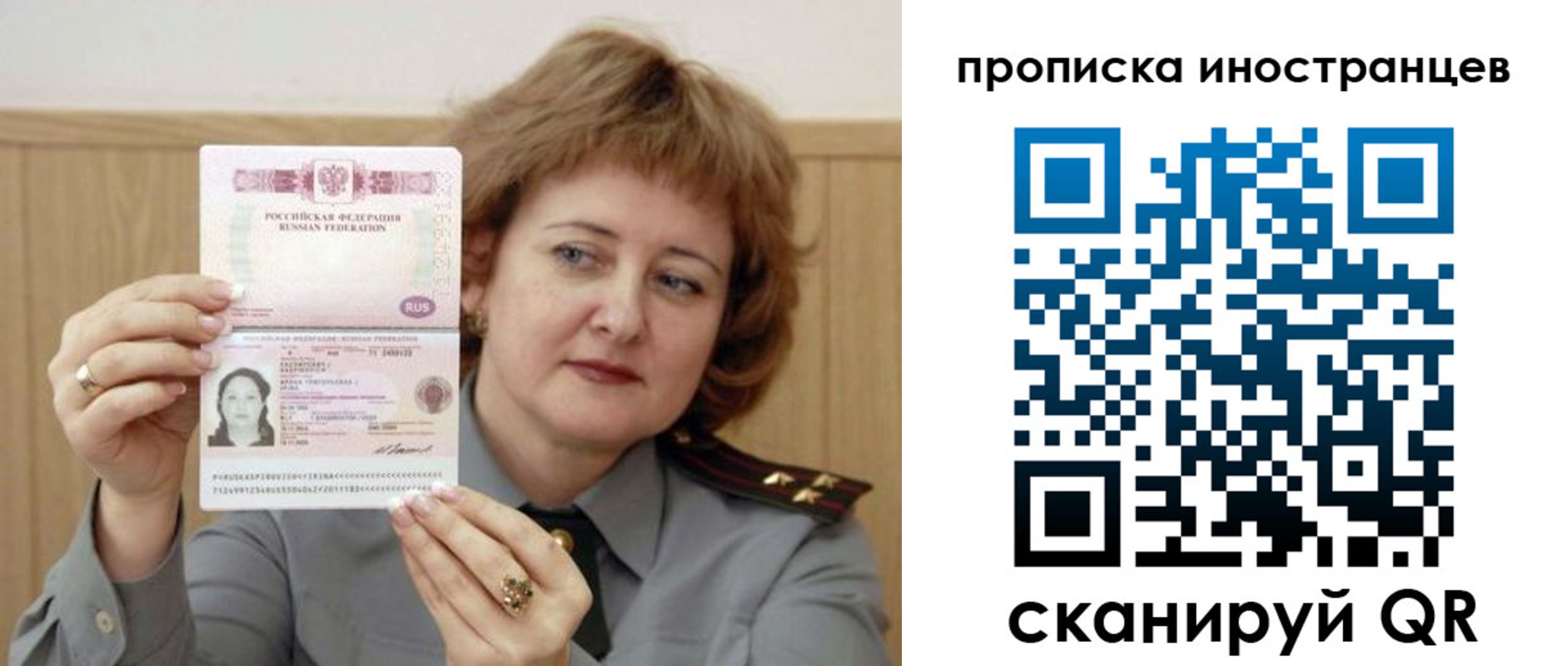 регистрация для школы в Нягани