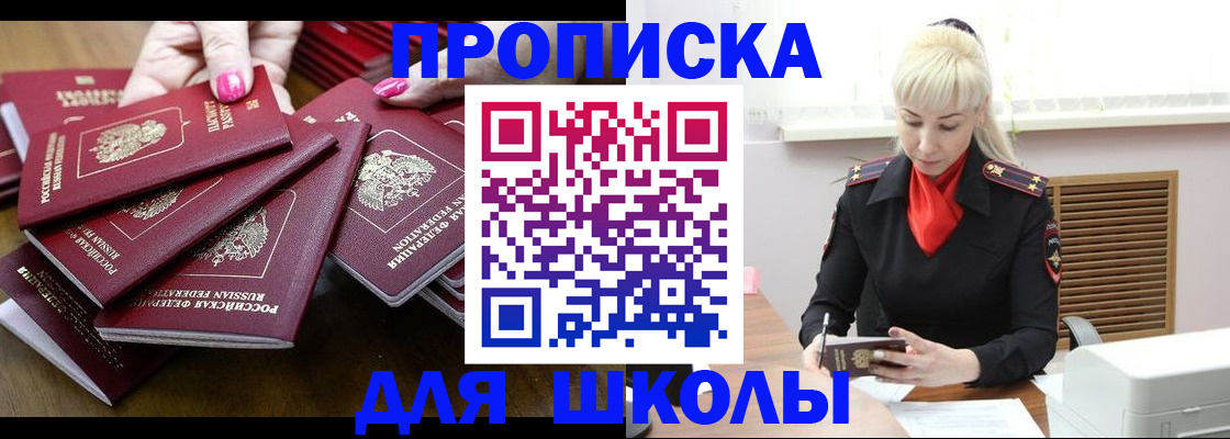 прописка для кредита в Нягани