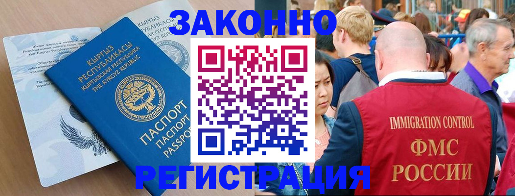 прописка в квартире в Нягани