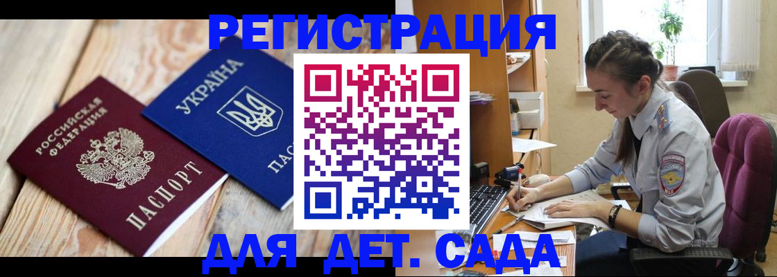 прописка от собственника в Нягани